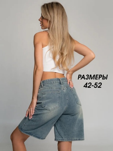 Повседневные шорты голубой