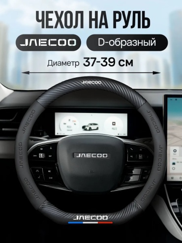 Оплетка 619046069 универсальный универсальный черный