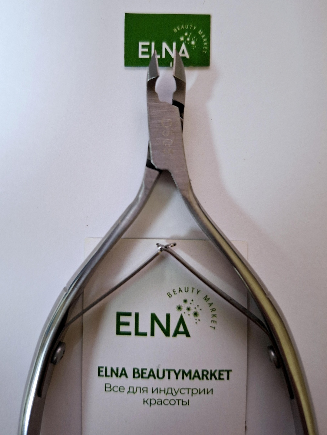 ELNA Beautymarket кусачки-щипчики 7 11.5 см двойная 1 шт