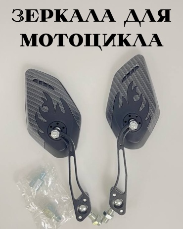 TANNAT зеркало заднего вида D_0081zerkalo1