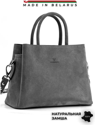 Сумка кросс-боди YARMOLOV натуральная замша серый