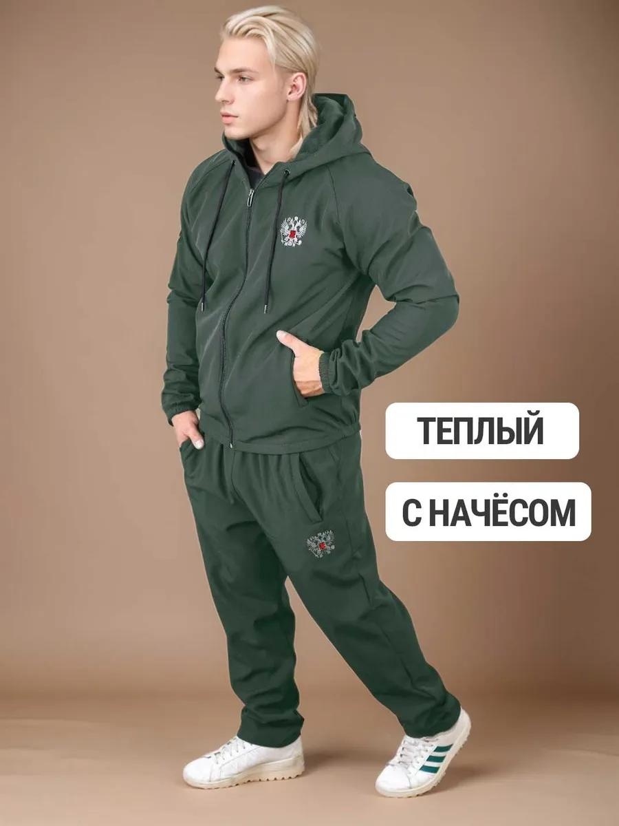 Повседневный костюм зеленый