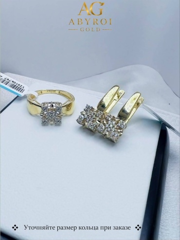 ABYROI GOLD 0251 вес 5.9 г золото, фианит