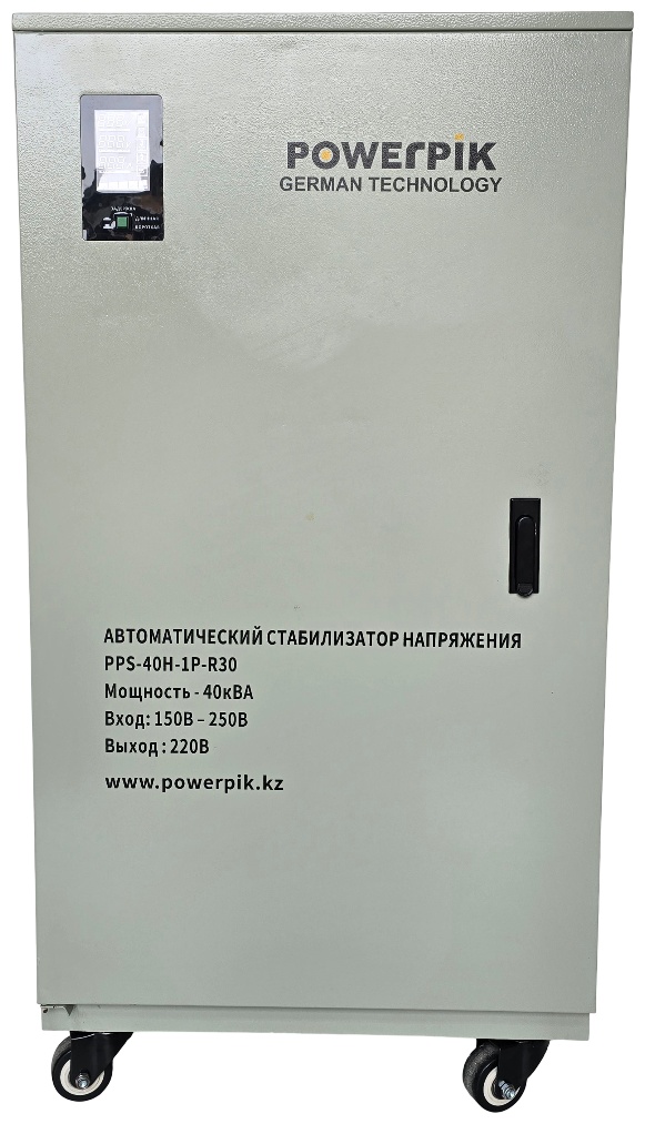 Стабилизатор напряжения PowerPik PPC-40H-1P-R30