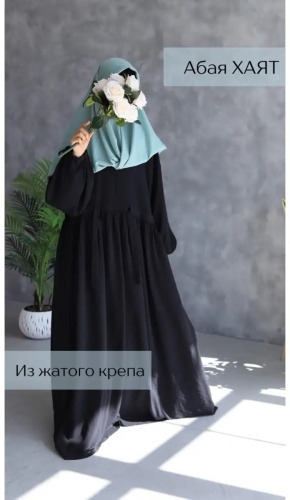 Намазник мультиколор