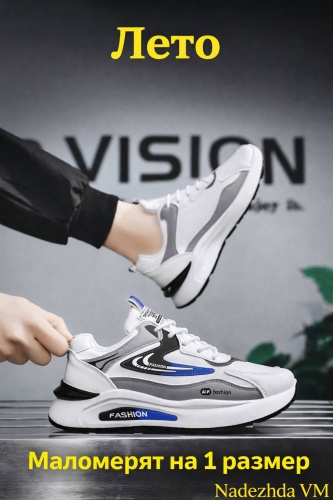 Кроссовки Fashion sport Лето белый