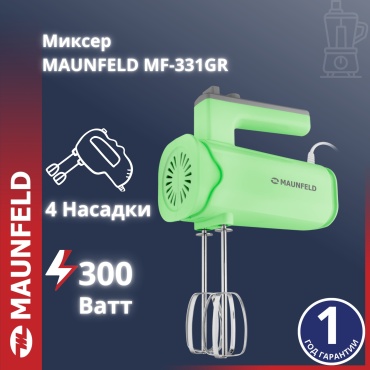 Миксер MAUNFELD MF-331GR зеленый
