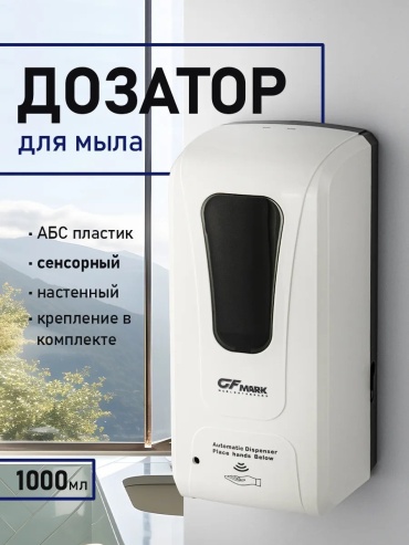 Диспенсер для гигиенических пакетов 165494652