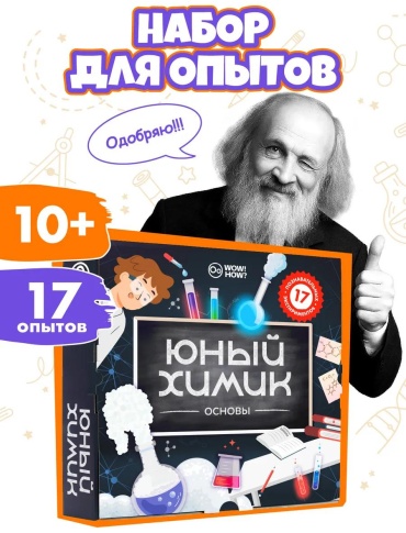 Эксперименты на кухне 259332144