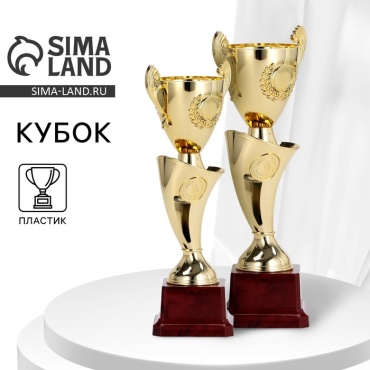 КОМАНДОР кубок