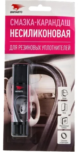 Смазка минеральная ВМПАВТО 2801 12 л
