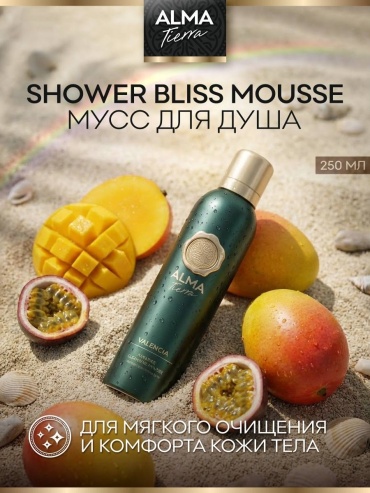 ALMA TIERRA Tropical summer escape VALENCIA мусс 250 мл