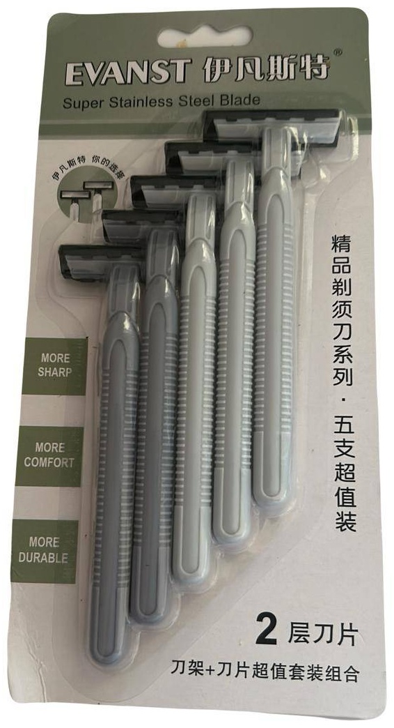 Razor ABN бритвенный станок 5 шт