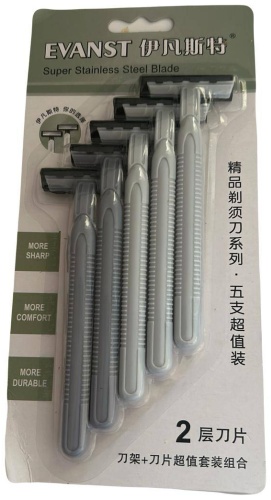 Razor ABN бритвенный станок 5 шт