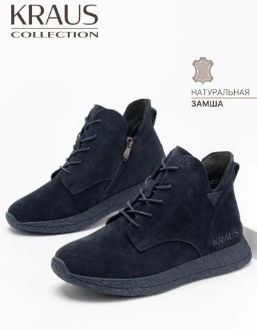 Полуботинки Kraus Collection синий