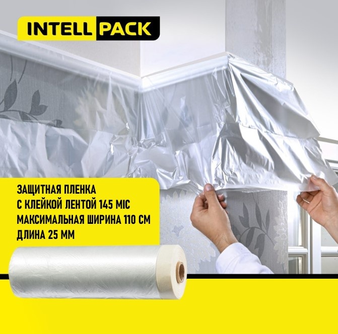 Пленка укрывная Intellpack Int-УП 1100мм*25м полиэтилен 2500 см 1 шт