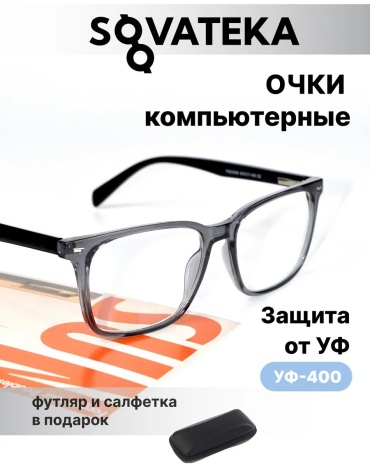 SOVATEKA солнцезащитные очки нестандартные однотонные