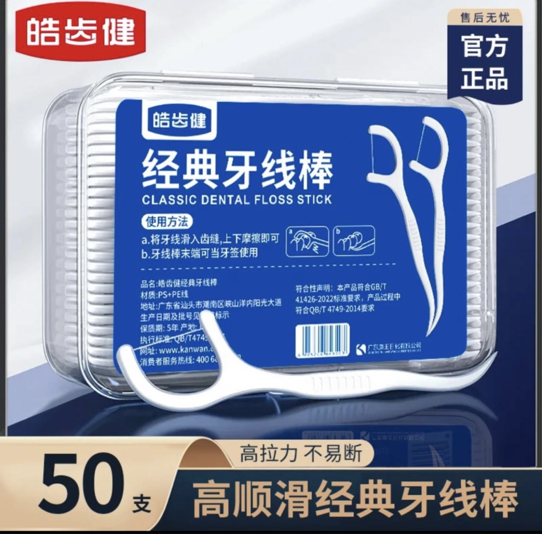 Dental floss stick Зубочистки