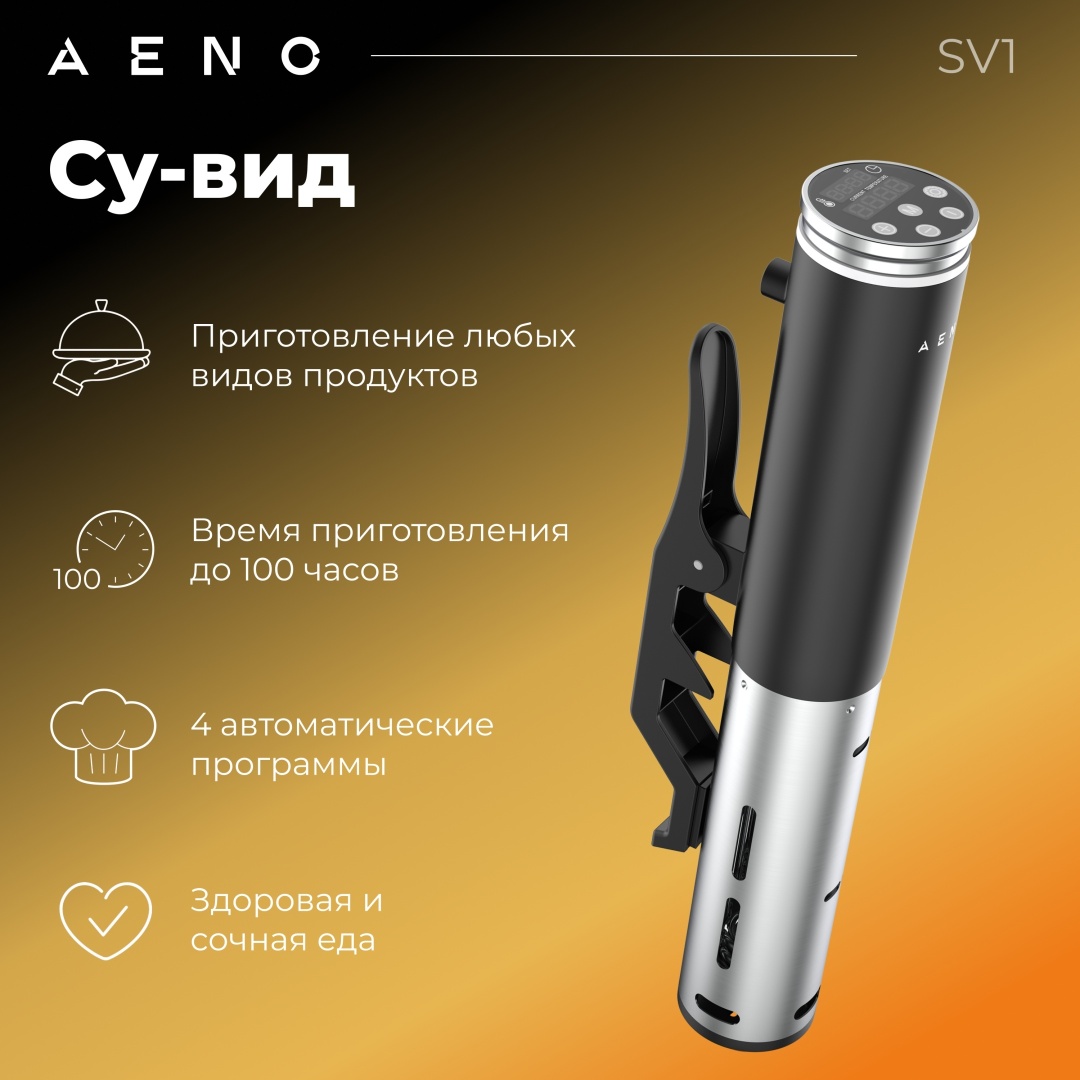AENO SV1 ASV0001 черный