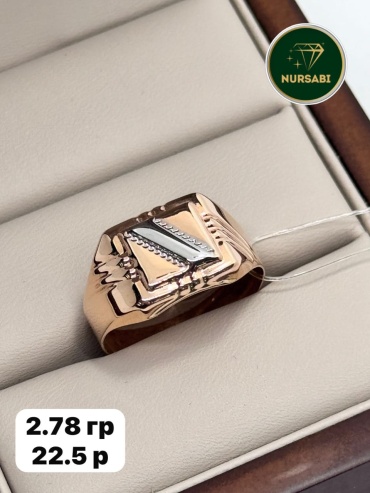 NURSABI 77457 размер 22.5 вес 2.78 г золото, без вставок