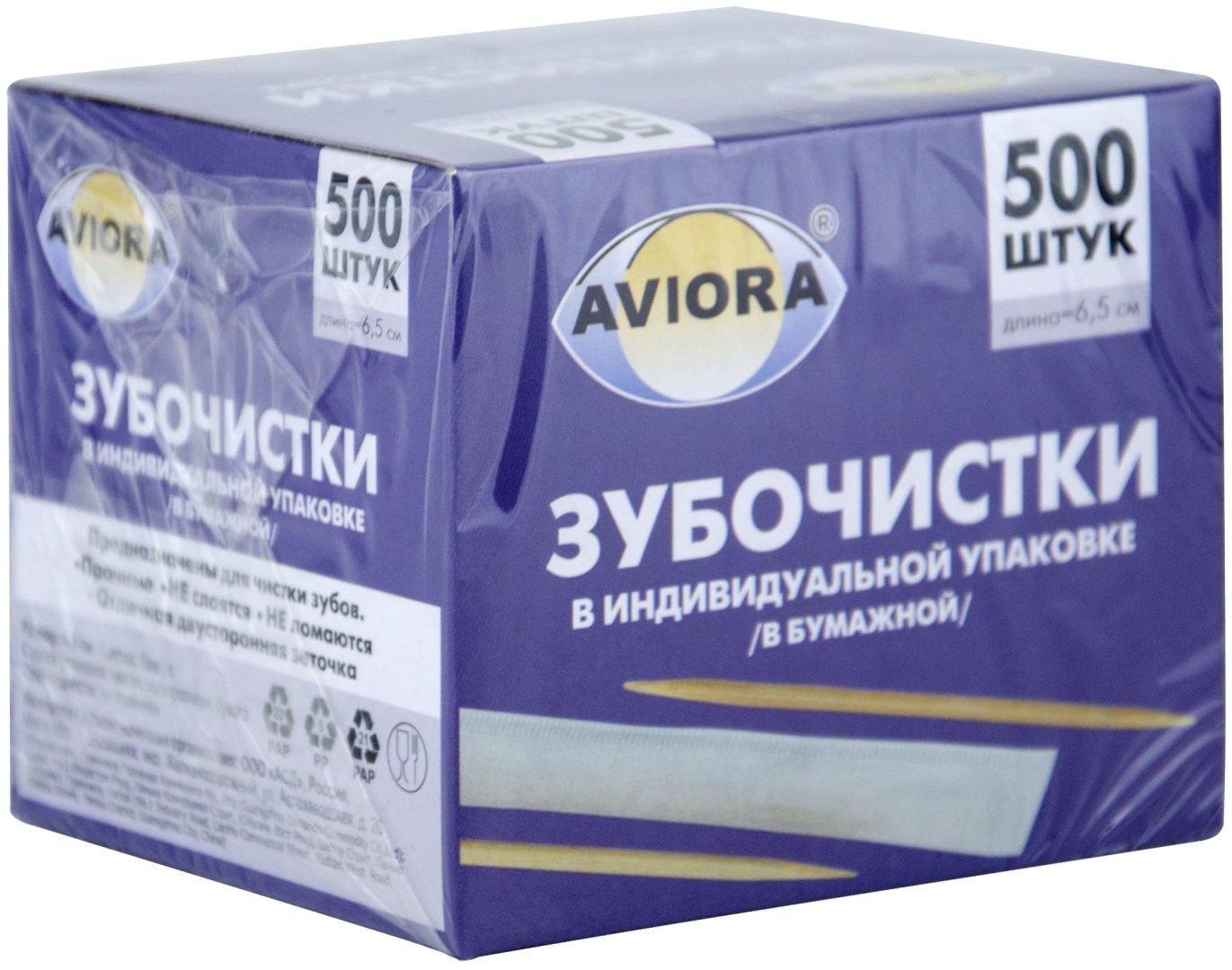 AVIORA индивид бум. упаковка бамбук (2 упаковки по 500 шт)