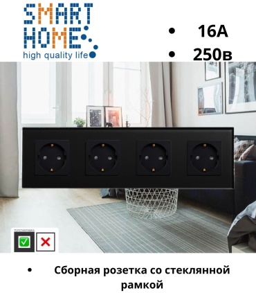 Розетка SMART HOME M1-4F_MP010_BK, черный