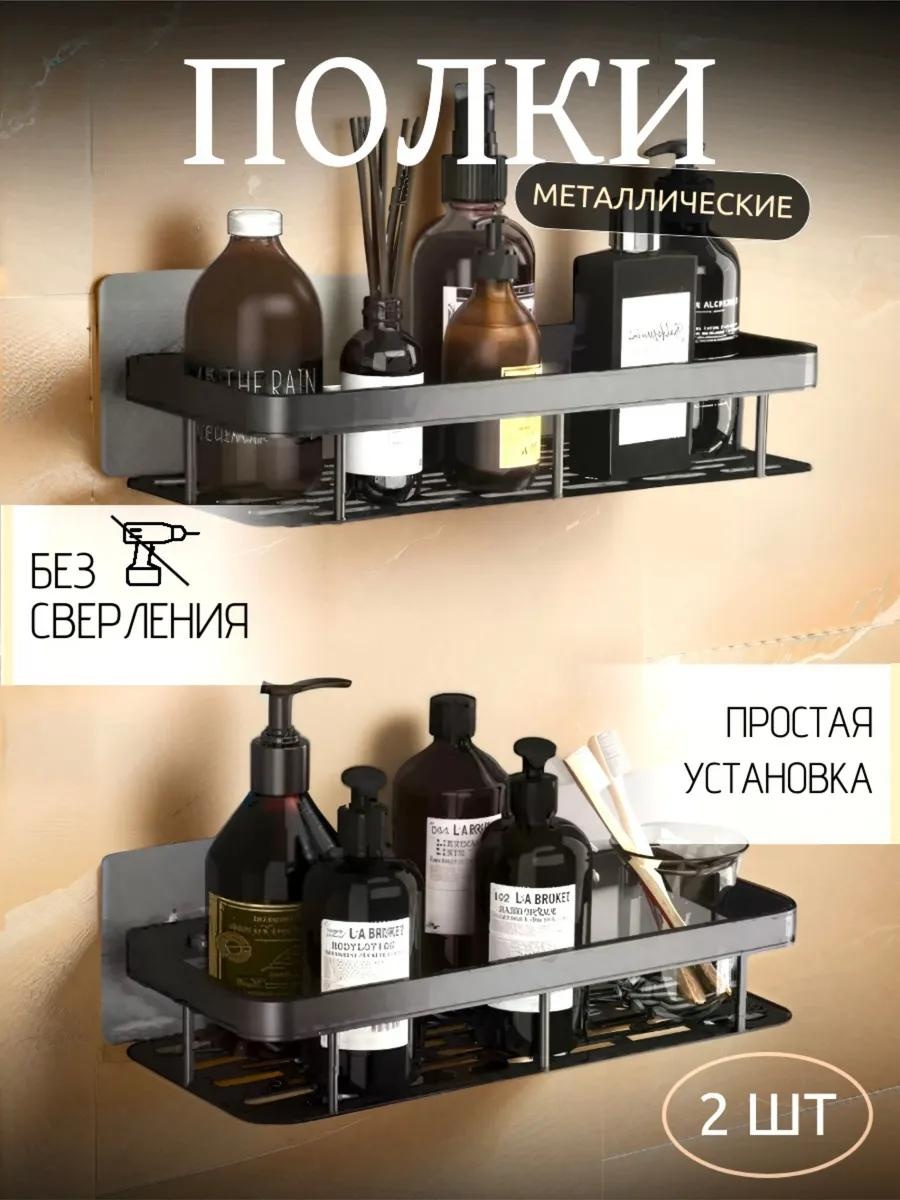 Полка 397128120 1 шт, алюминий