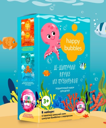 Набор по уходу за телом Fito Косметик Шипучий круиз из пузырьков Happy Bubbles
