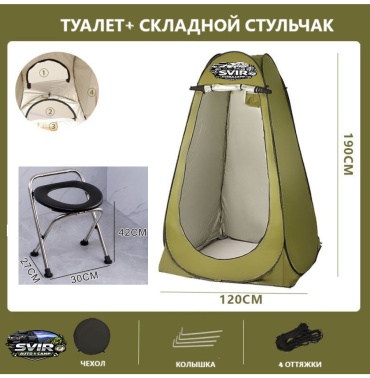 Палатка 30182596_pal120zeloval для душа/туалета количество мест: 1 зеленый