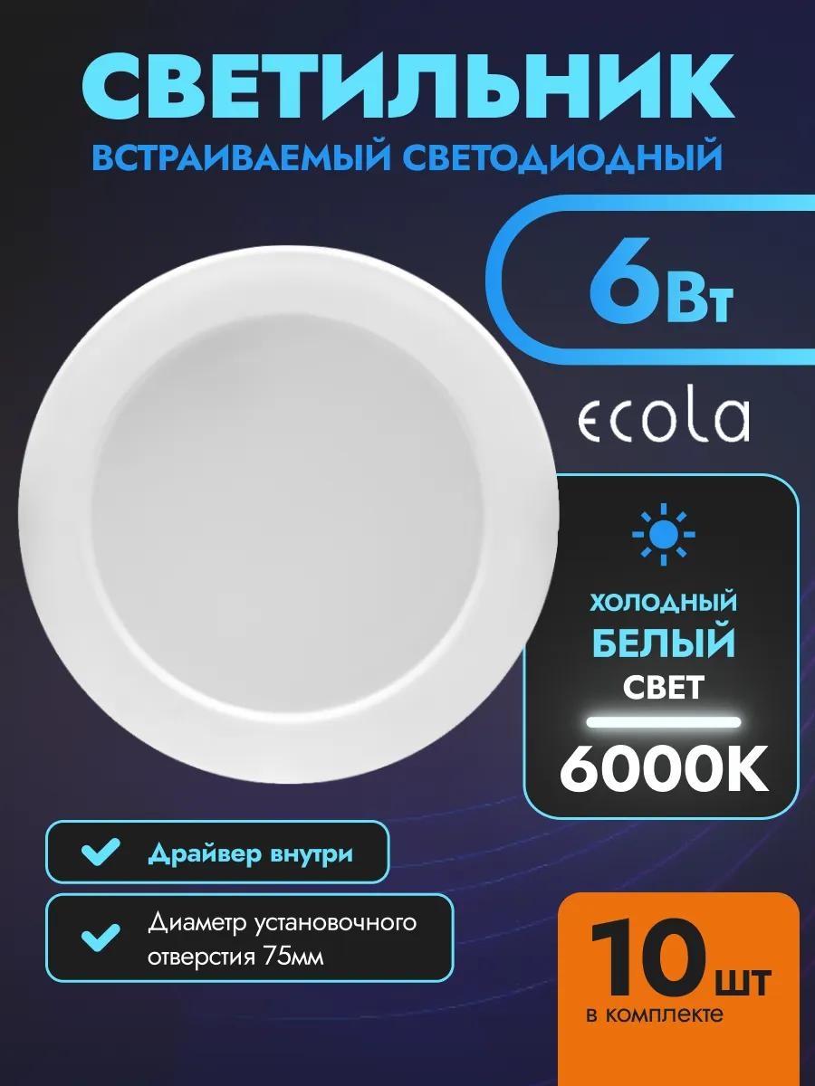 Светильник настенно-потолочный GU10 белый