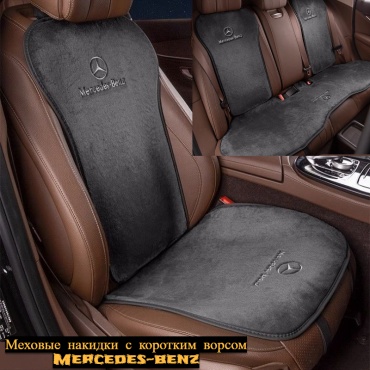 SERAUTO Mercedes-Benz универсальная 2000-2025 черный