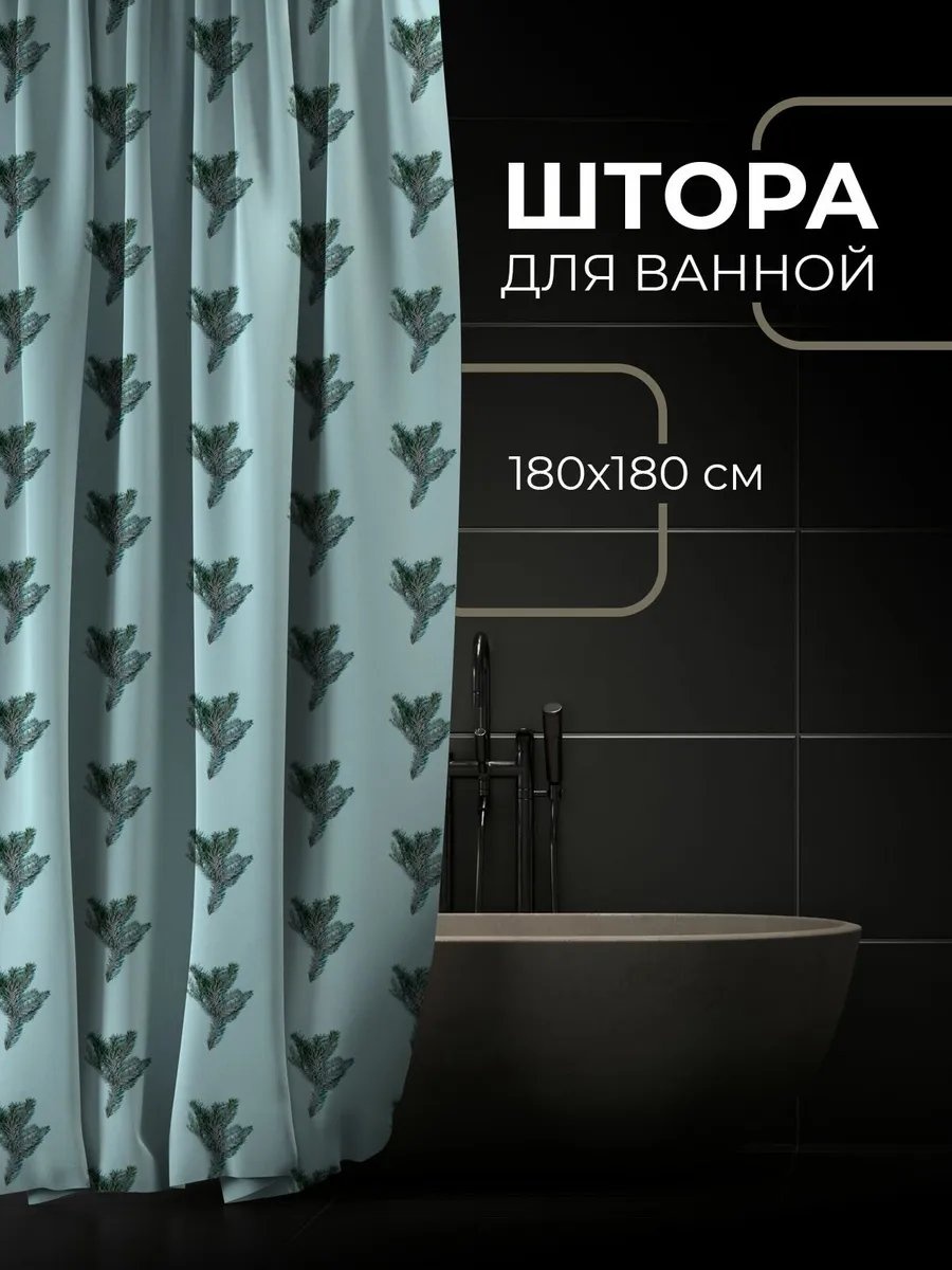 Штора для ванной 932730299 180x180 голубой, ткань