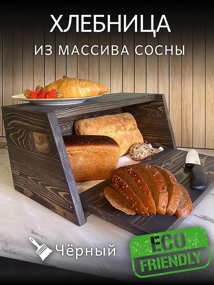 Хлебница hlb202042bl, дерево
