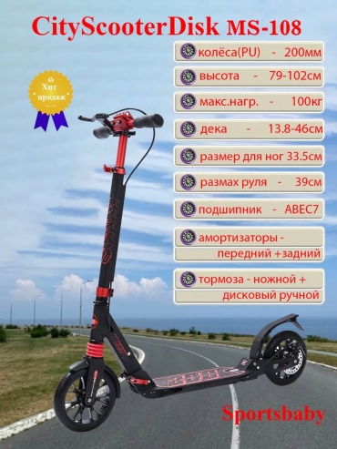 34814743 красный