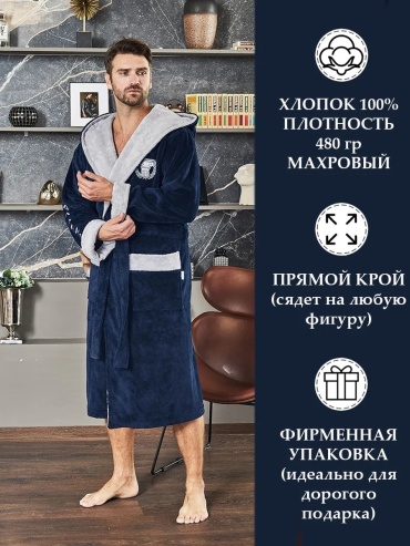 Махровый халат синий