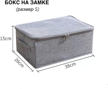 OMALI HOME органайзер универсальный 38x26x15 см, лен