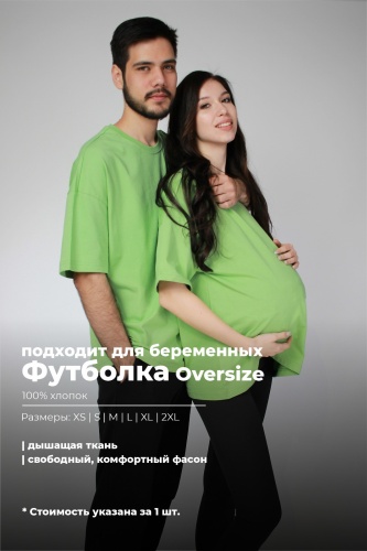 Футболка Bitex зеленый