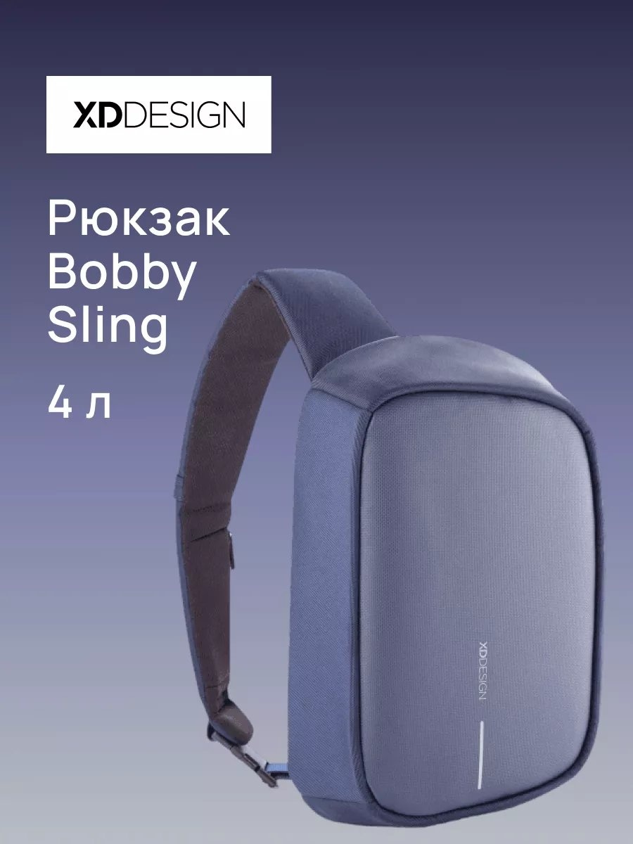 Комплект XD DESIGN полиэстер синий