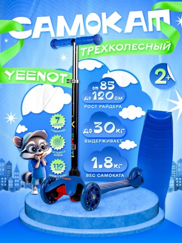 145108128 синий