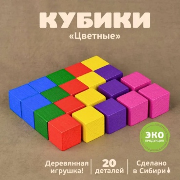 Кубики Томик Геометрические фигуры