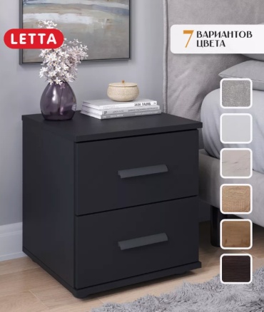 Тумба Letta 34819290, 40x45x39 см, черный