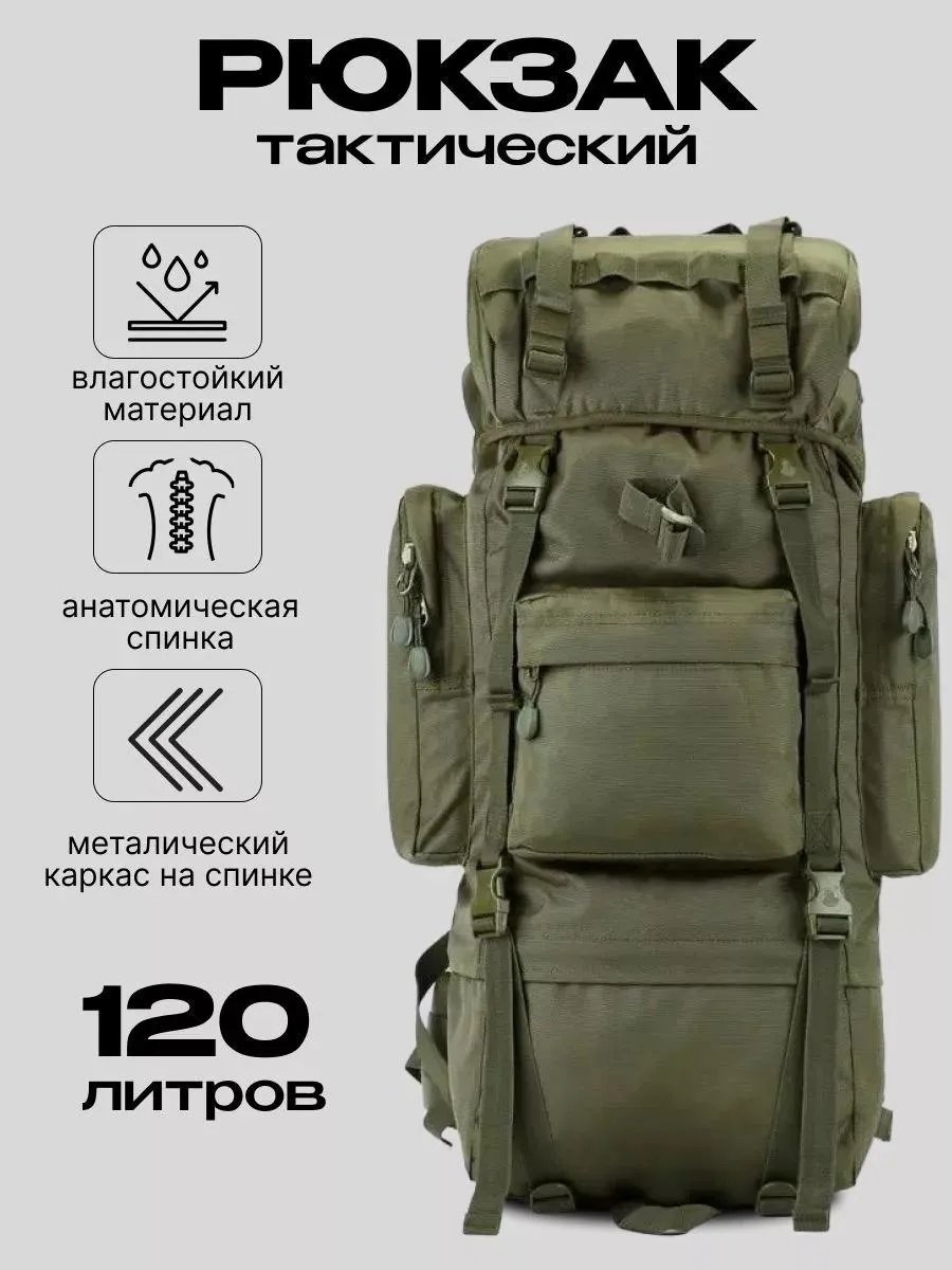 Трансформер ПВХ хаки