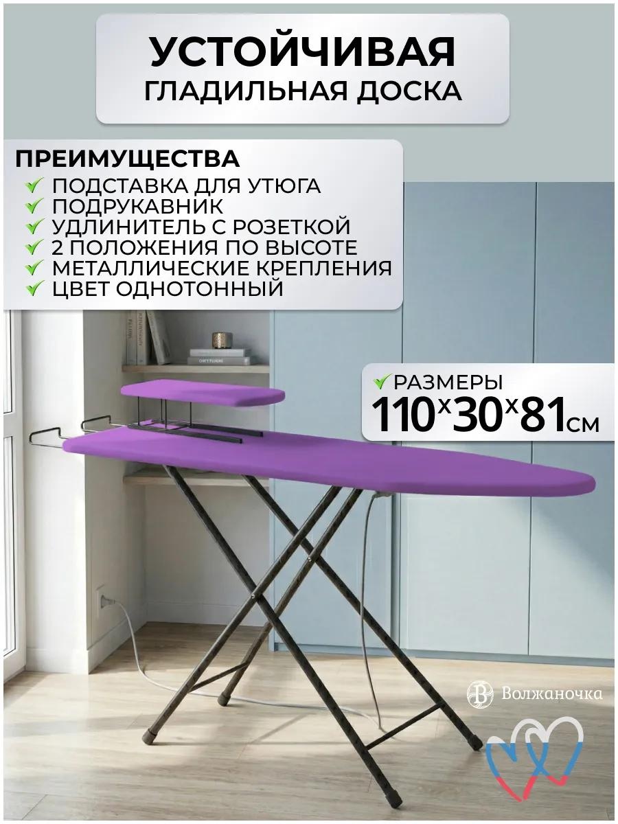 Напольная МПРУ-138 110x30