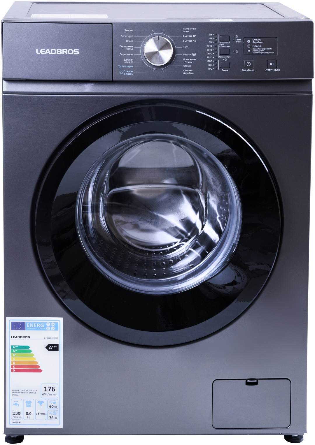 Стиральная машина Leadbros L F80268EB DG серый