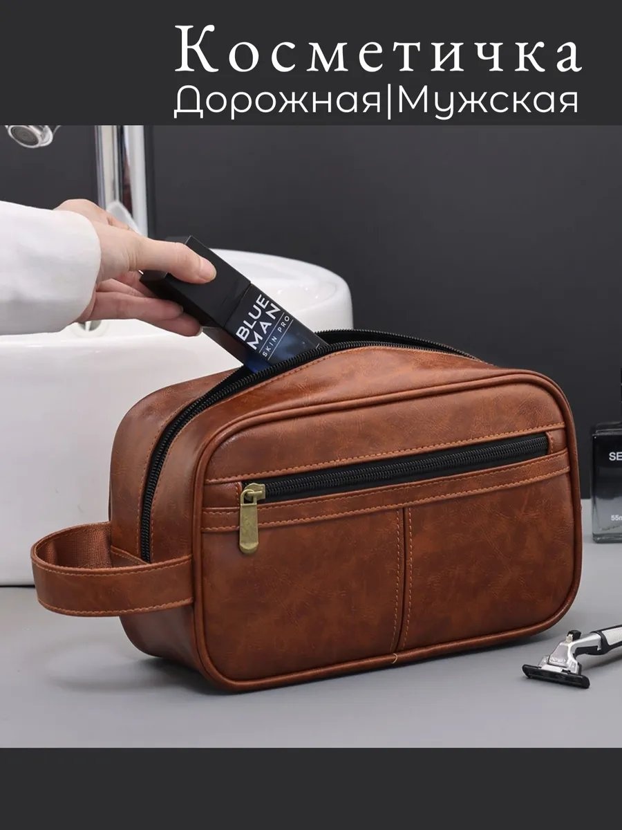 Косметичка искусственная кожа коричневый 14.5X23 см