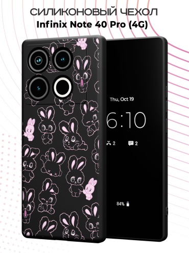 Чехол для Infinix NOTE 40 Pro рисунок