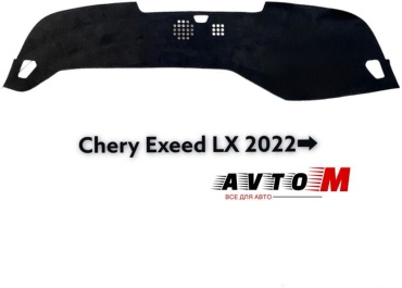 AvtoM 2357721avmod Chery Exeed LX 2022 черный
