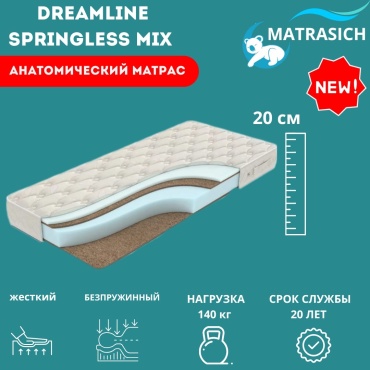 Матрас MATRASICH SPRINGLESS MIX, 160x200x20 см