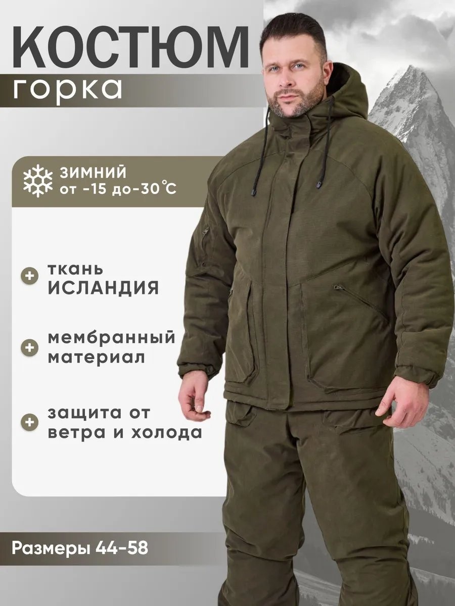 Повседневный костюм зеленый