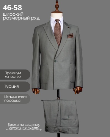 Hayal серый